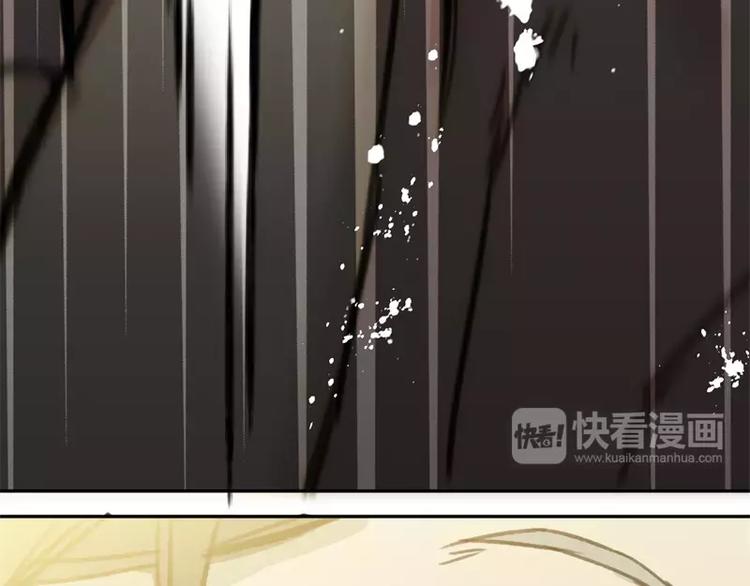 《神之罪》第1话 太阳消失之日 第18页