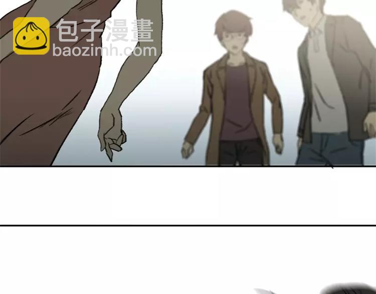《神之罪》第1话 太阳消失之日 第21页