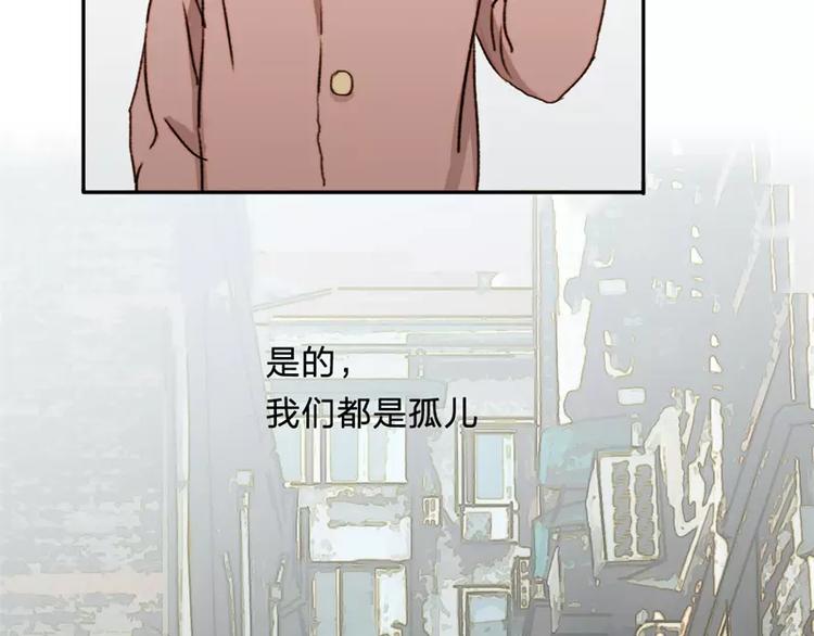 《神之罪》第1话 太阳消失之日 第41页