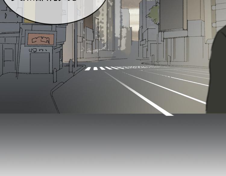 《神之罪》序章 惊魂生存游戏，即将展开！ 第13页