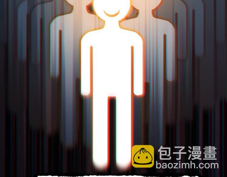 《神之罪》序章 惊魂生存游戏，即将展开！ 第23页