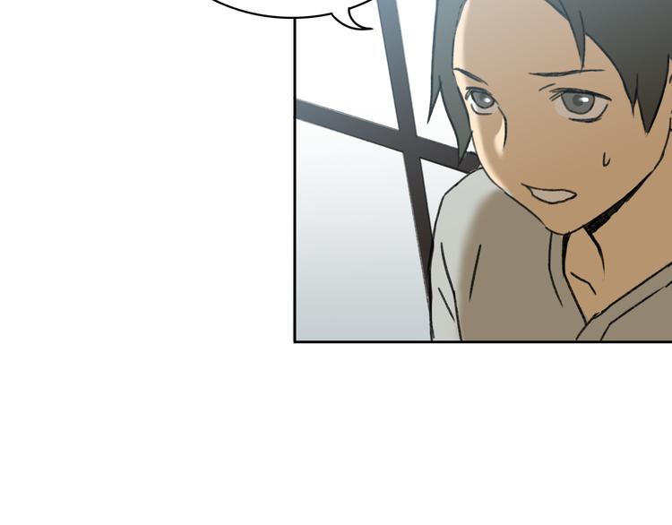 《神之罪》序章 惊魂生存游戏，即将展开！ 第28页