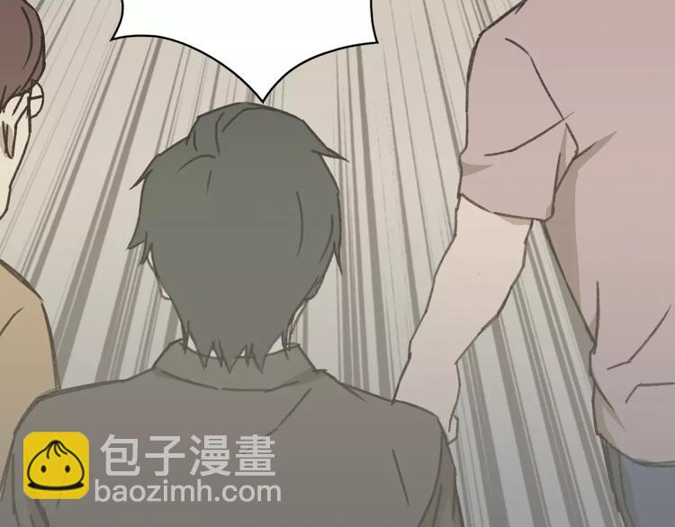 《神之罪》第3话 游戏终于结束了？ 第12页