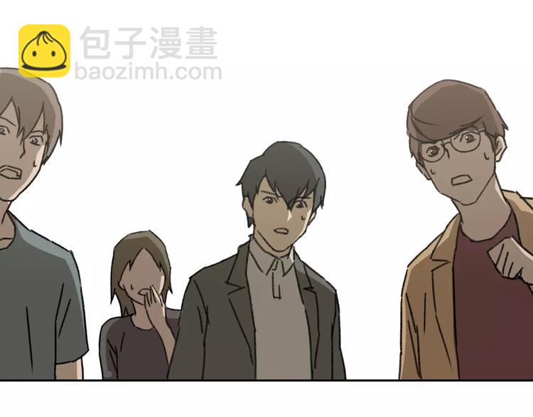 《神之罪》第3话 游戏终于结束了？ 第33页
