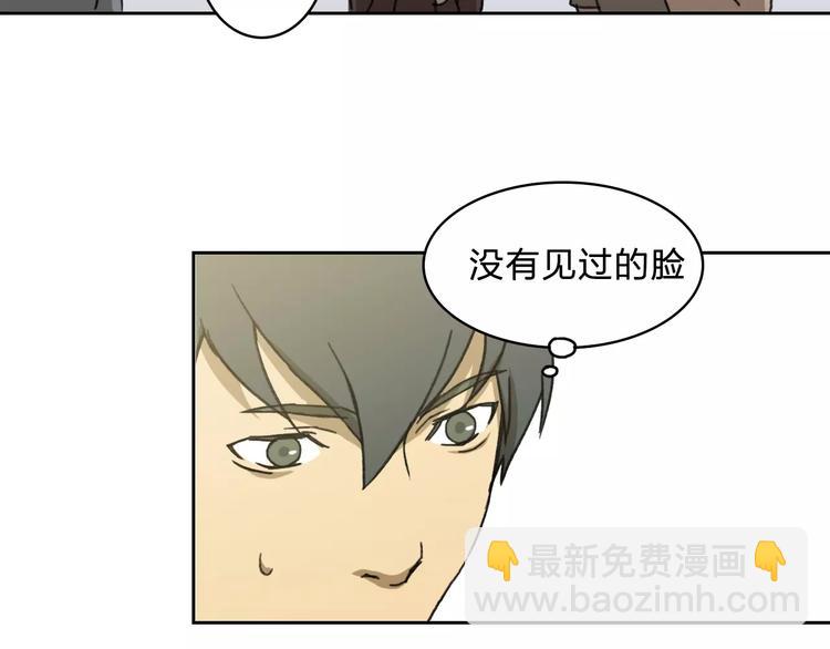 《神之罪》第3话 游戏终于结束了？ 第45页