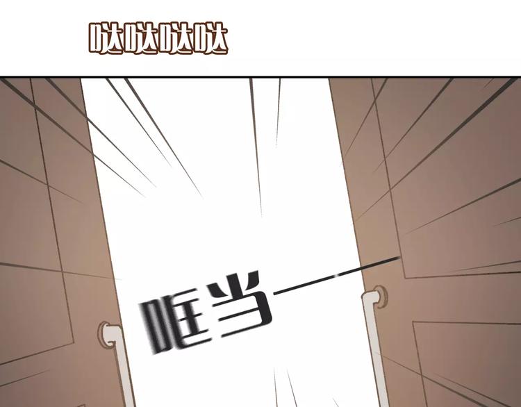 《神之罪》第3话 游戏终于结束了？ 第5页