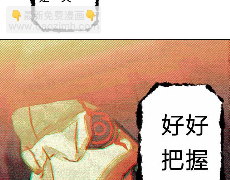 《神之罪》第2话 揭开神秘人真面目！ 第2页