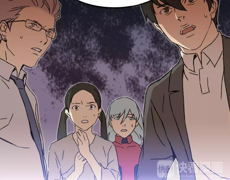 《神之罪》第7话 混乱 第17页