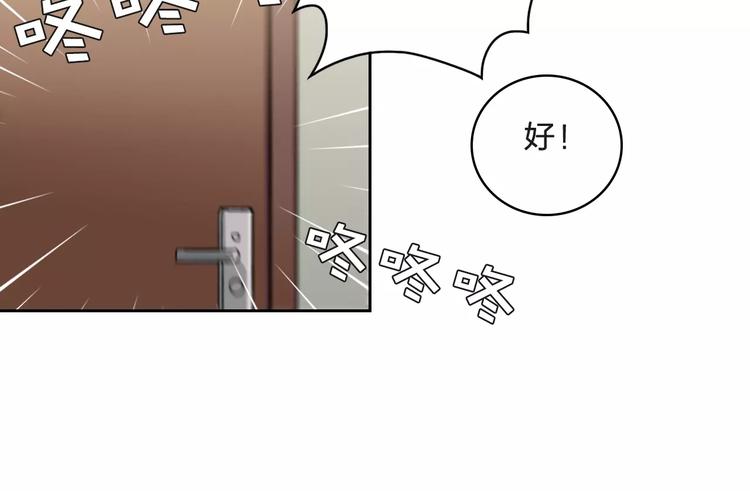 《神之罪》第7话 混乱 第26页