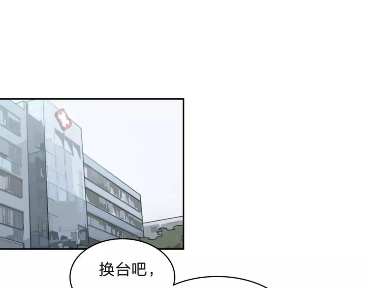 《神之罪》第7话 混乱 第30页