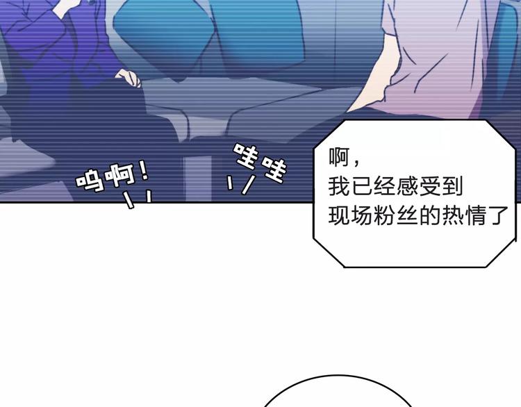 《神之罪》第7话 混乱 第34页