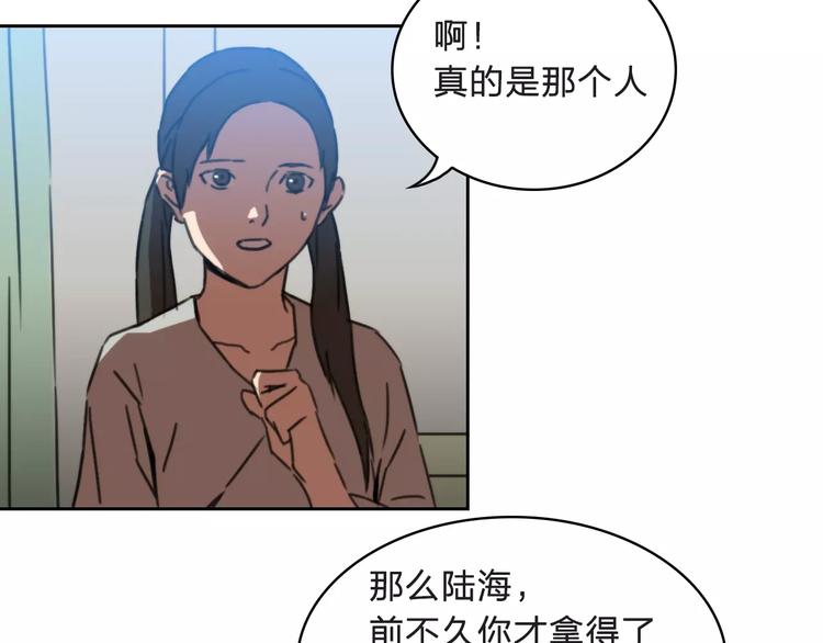《神之罪》第7话 混乱 第35页