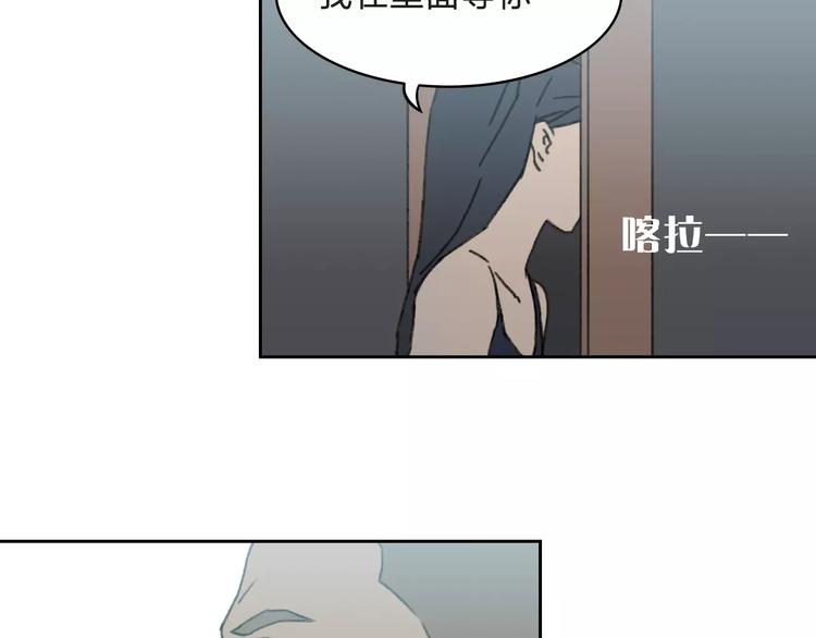 《神之罪》第6话 车祸线索 第10页