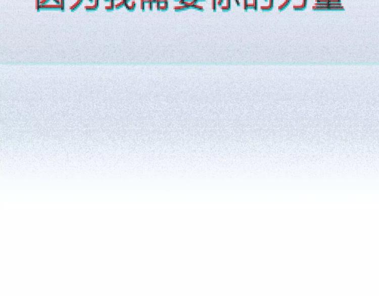 《神之罪》第6话 车祸线索 第22页