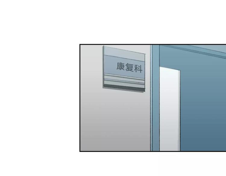 《神之罪》第6话 车祸线索 第26页