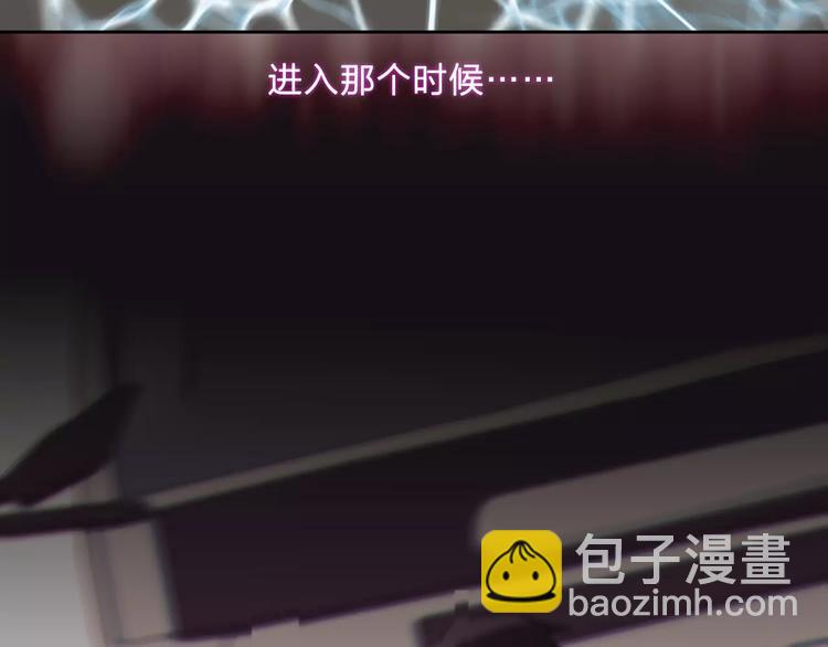 《神之罪》第6话 车祸线索 第42页