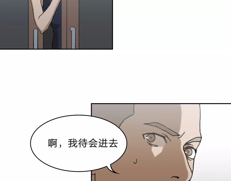 《神之罪》第6话 车祸线索 第4页