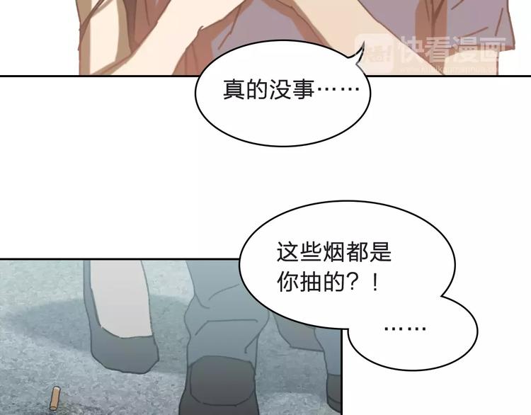 《神之罪》第6话 车祸线索 第6页