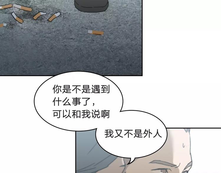 《神之罪》第6话 车祸线索 第7页