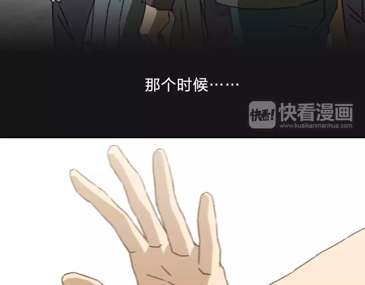《神之罪》第5话 隐藏在市井间的超能力者 第34页