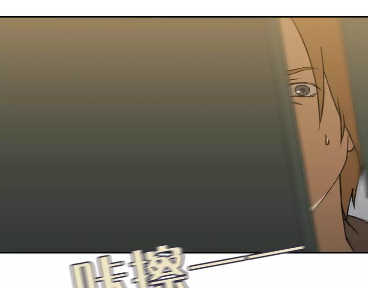 《神之罪》第4话 罪恶之花 第25页