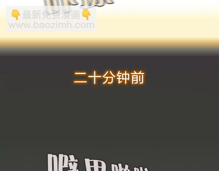 《神之罪》第4话 罪恶之花 第26页