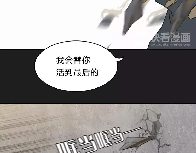 《神之罪》第4话 罪恶之花 第39页
