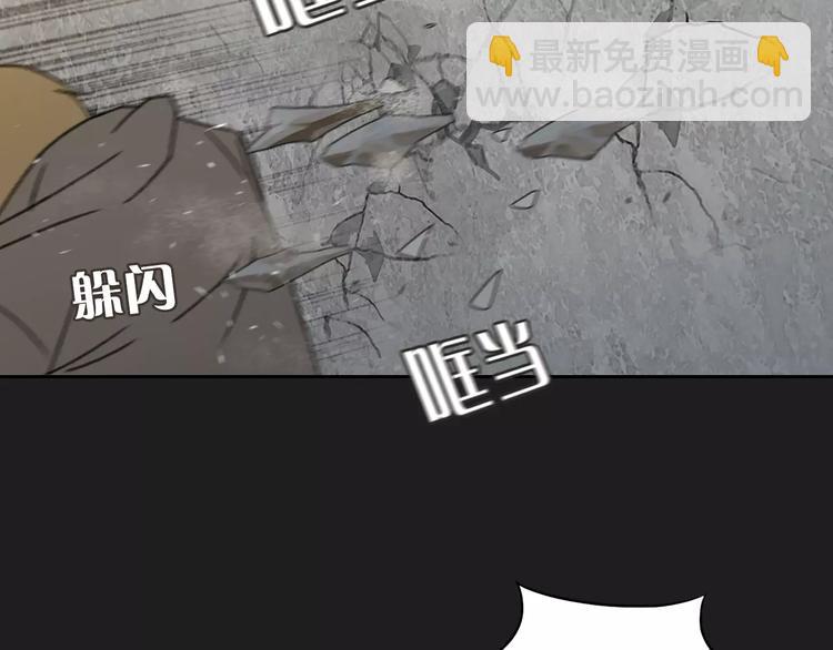 《神之罪》第4话 罪恶之花 第40页