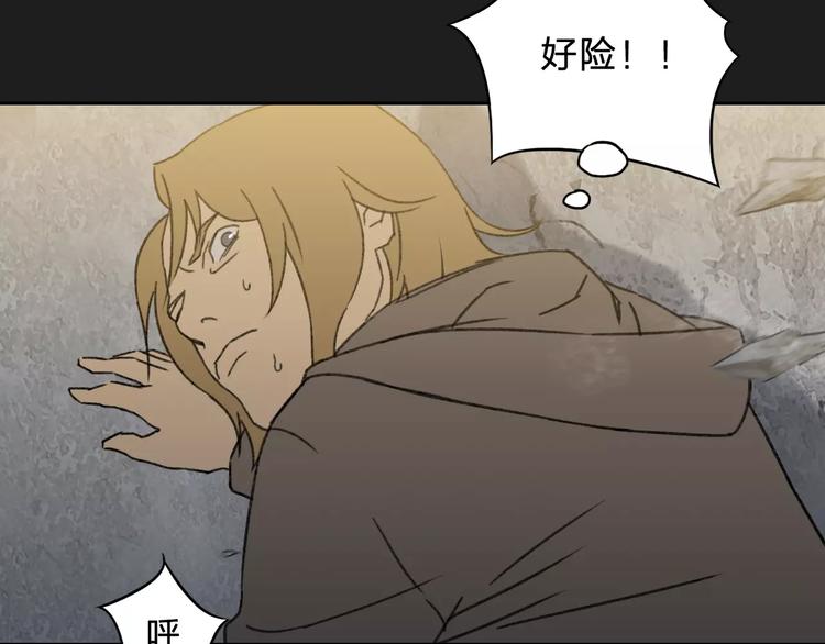 《神之罪》第4话 罪恶之花 第41页