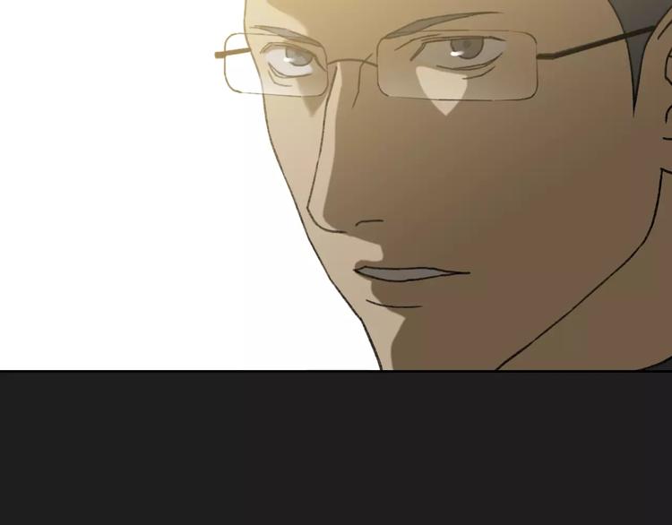 《神之罪》第4话 罪恶之花 第45页