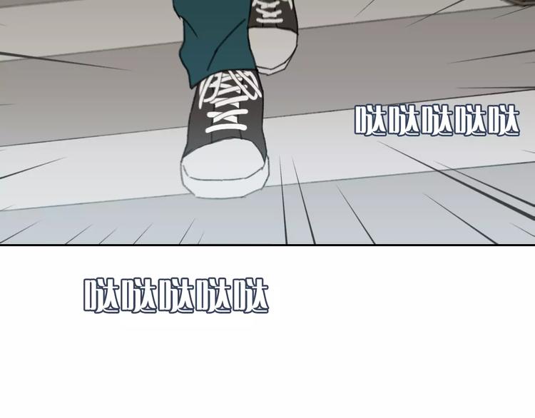 《神之罪》第4话 罪恶之花 第5页