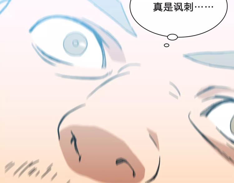 《神之罪》第11话 愧疚 第23页