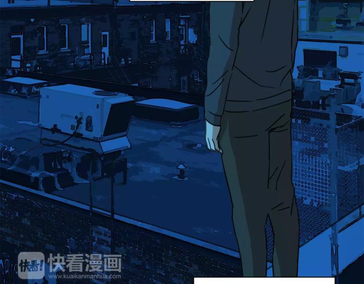 《神之罪》第11话 愧疚 第26页