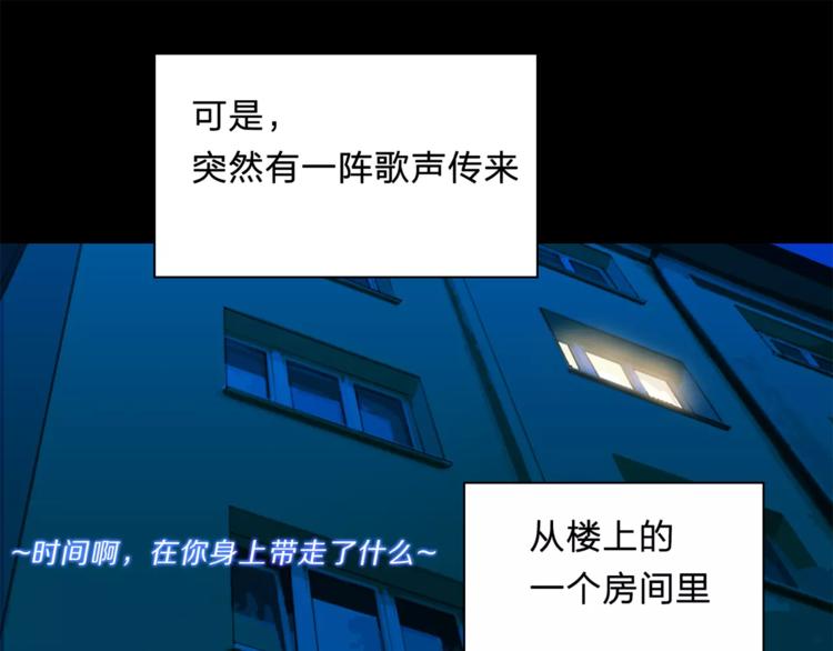 《神之罪》第11话 愧疚 第36页