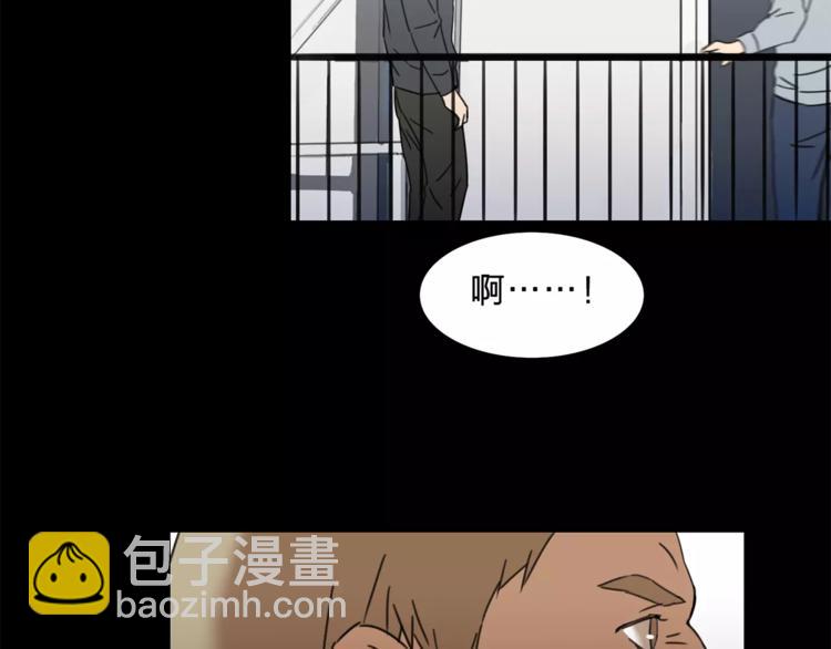 《神之罪》第11话 愧疚 第49页