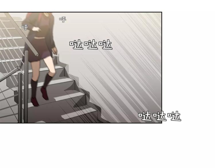 《神之罪》第11话 愧疚 第4页