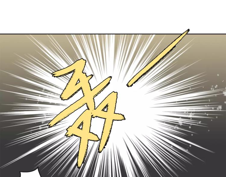《神之罪》第11话 愧疚 第9页