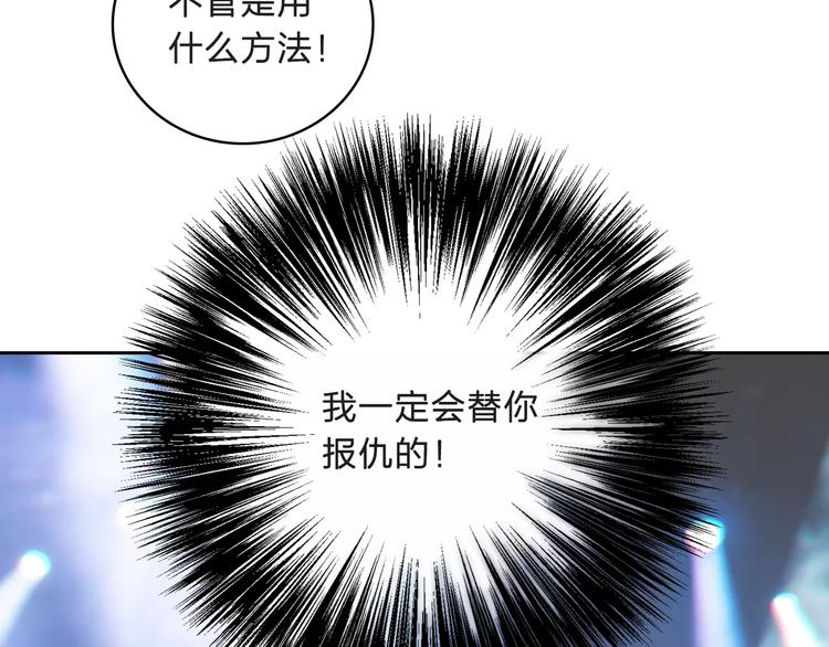 《神之罪》第8话 消失 第14页