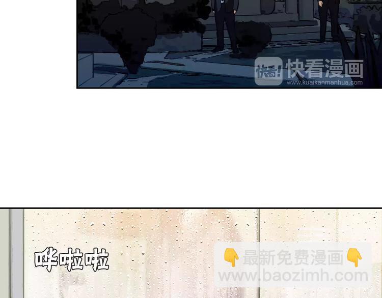 《神之罪》第8话 消失 第19页