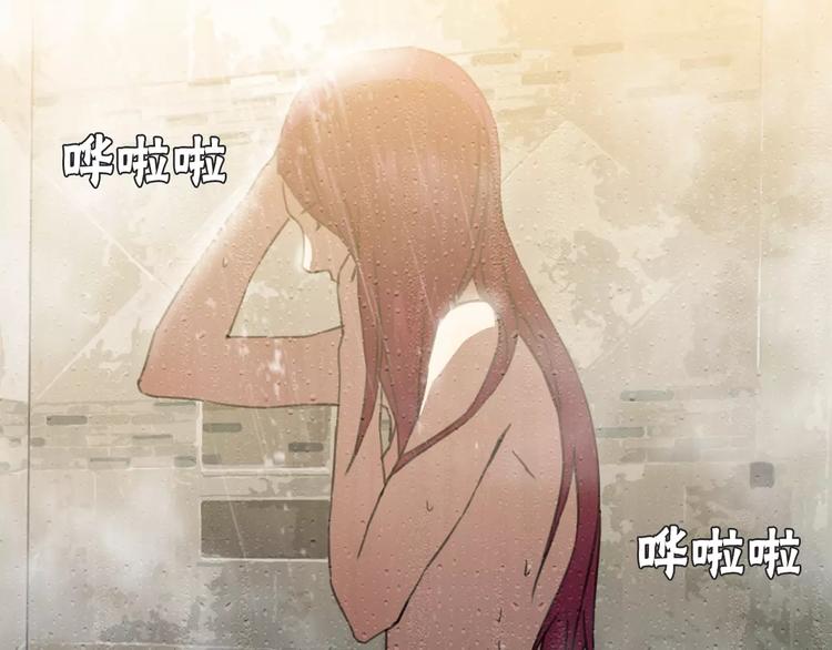 《神之罪》第8话 消失 第21页