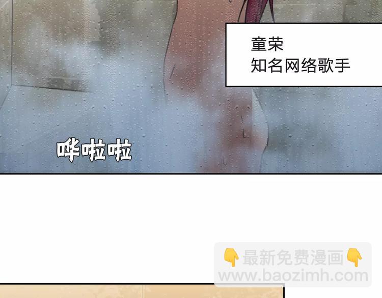 《神之罪》第8话 消失 第22页