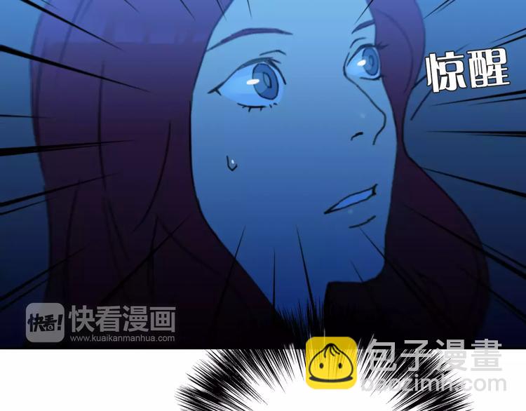 《神之罪》第8话 消失 第38页