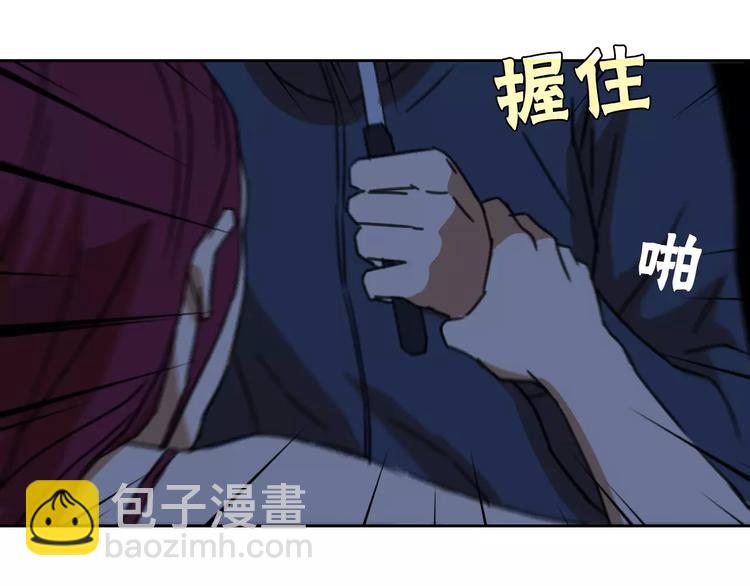 《神之罪》第8话 消失 第50页
