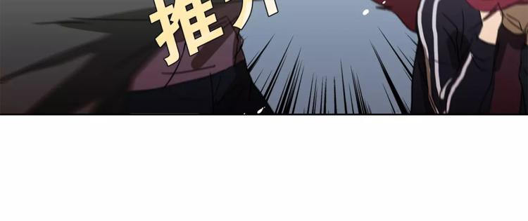 《神之罪》第10话 弱者的罪过 第11页