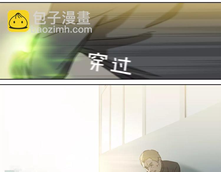 《神之罪》第10话 弱者的罪过 第34页
