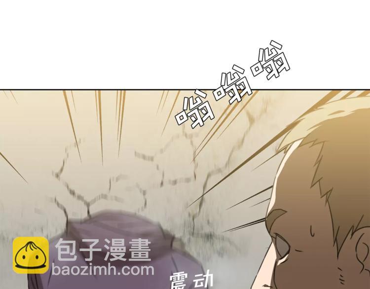 《神之罪》第10话 弱者的罪过 第49页