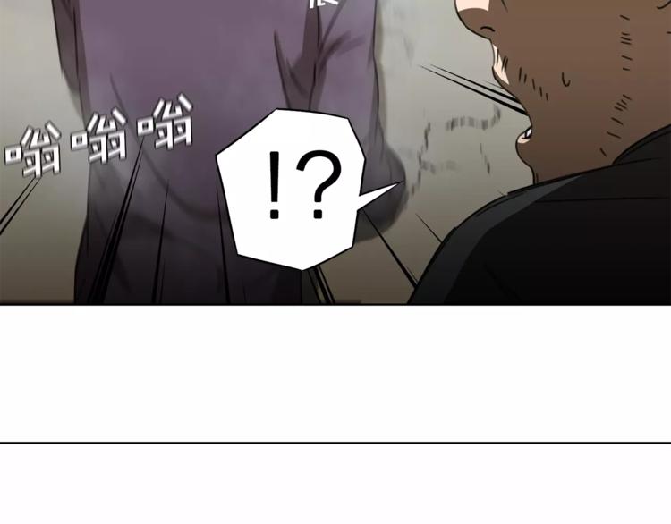 《神之罪》第10话 弱者的罪过 第50页
