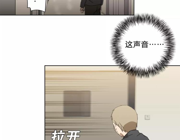 《神之罪》第10话 弱者的罪过 第7页