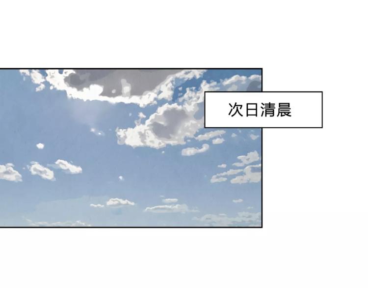 《神之罪》第9话 保护？ 第1页