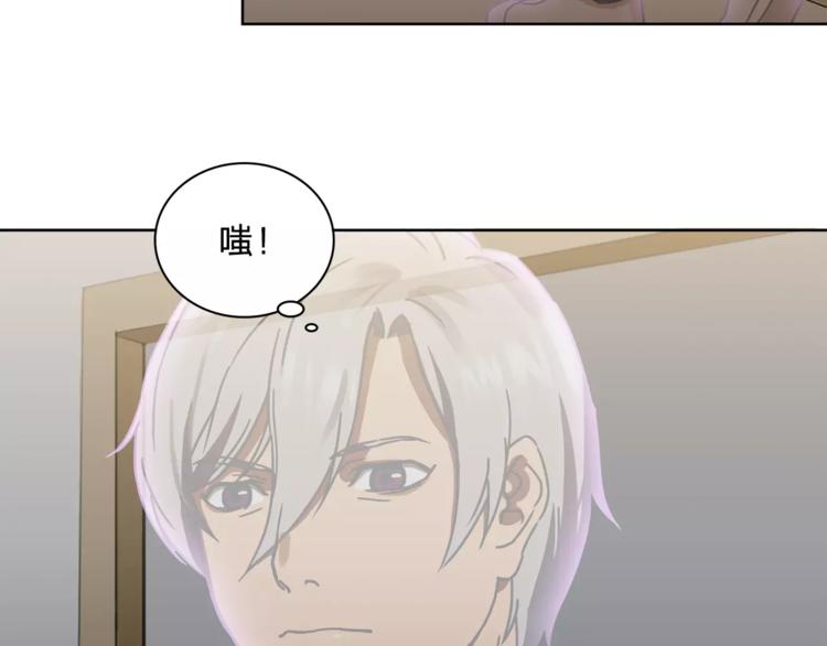 《神之罪》第9话 保护？ 第37页